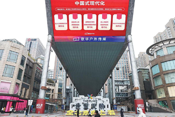 1月14日，世贸天阶巨型天幕，其下方是“全北京向上看”宣传语。　新京报记者　王飞　摄