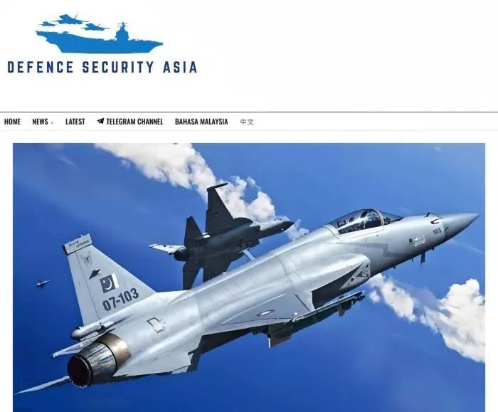 巴基斯坦JF-17战机。图/马来西亚“亚洲防务安全”网站
