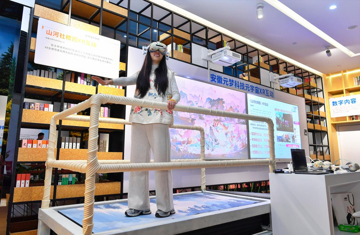 市民在體驗安徽元夢科技元宇宙XR互動。程兆攝