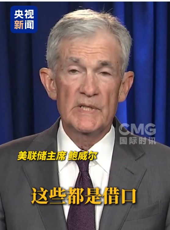 图片来源：央视新闻