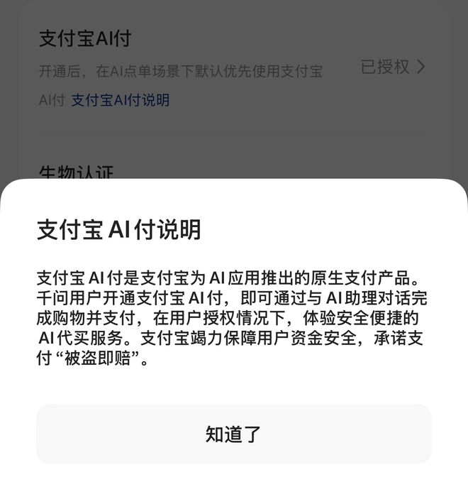 图源：小雷截图