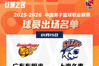 焦点战！广东VS上海大名单：徐杰胡明轩领衔 洛夫顿出战