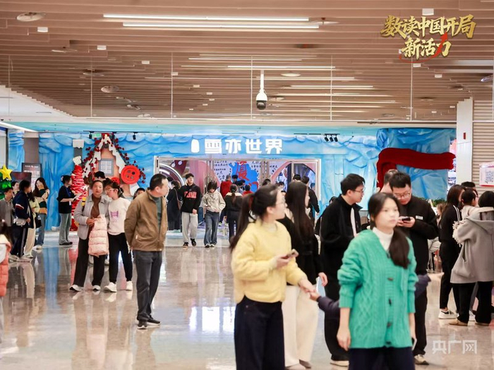 元旦期間滑雪場館外（央廣網(wǎng)發(fā) 受訪者供圖）