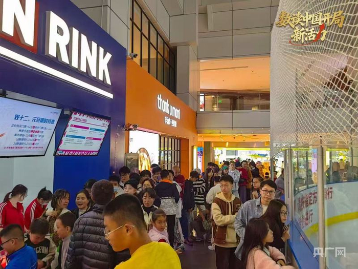 元旦期間該冰場排隊隊伍（央廣網(wǎng)發(fā) 受訪者供圖）