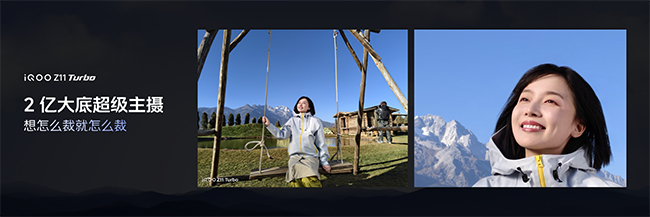 （2亿大底超级主摄）