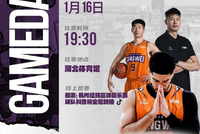 明日对阵老牌劲旅石家庄翔蓝