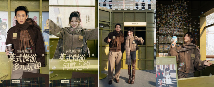 （图源：官方物料）