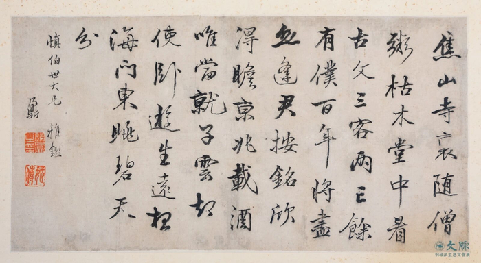 清 姚鼐《赠包慎伯诗横幅》 安徽博物院藏