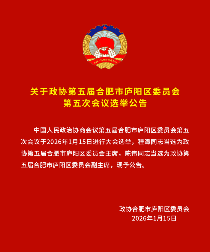 来源