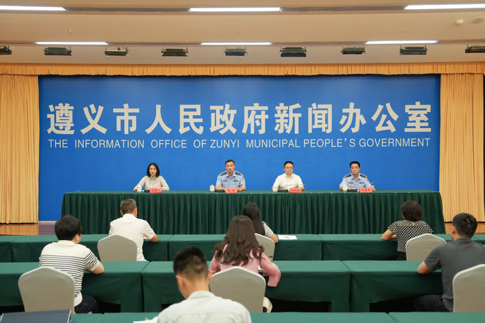 2025年7月，貴州遵義舉行防范打擊非法集資犯罪工作新聞發(fā)布會(huì)（圖片由公安部經(jīng)濟(jì)犯罪偵查局提供 央廣網(wǎng)發(fā)）