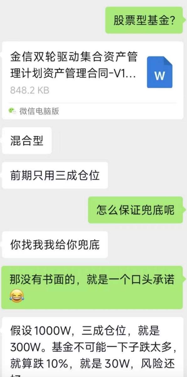 网友的发文截图