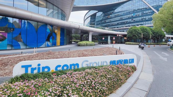 ▲位于上海虹桥天会商务园区的携程集团总部大楼 图据视觉中国
