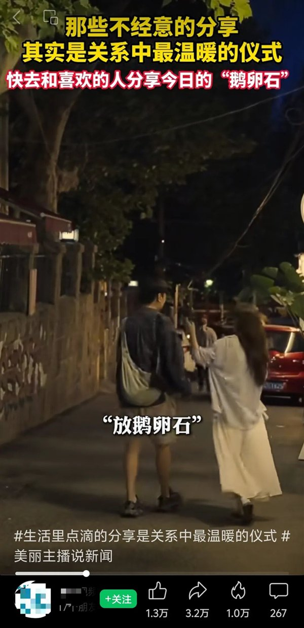 视频截图