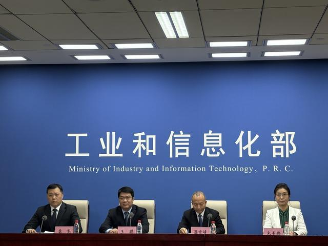 发布会现场 每经记者 张蕊 摄