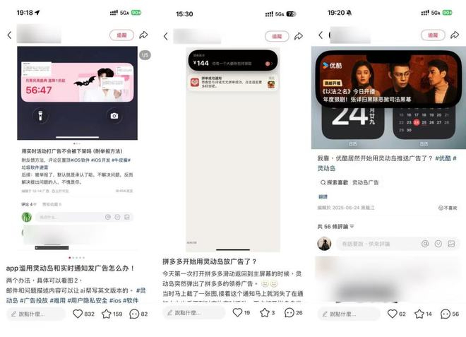 （图源：小红书）