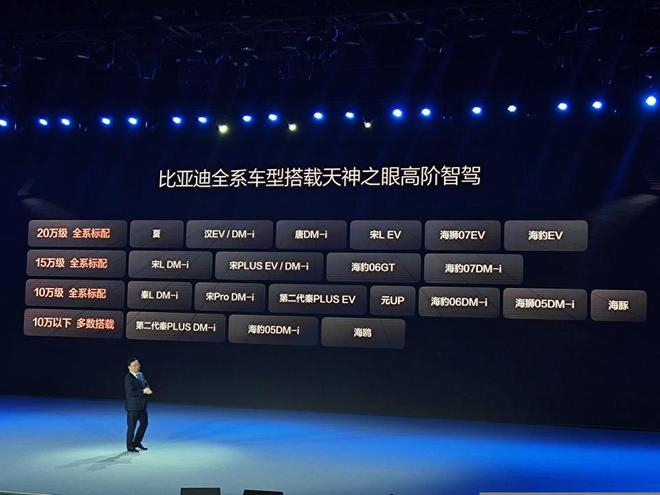 图源：电车通摄制