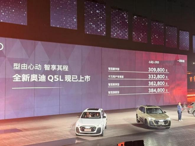 图源：电车通