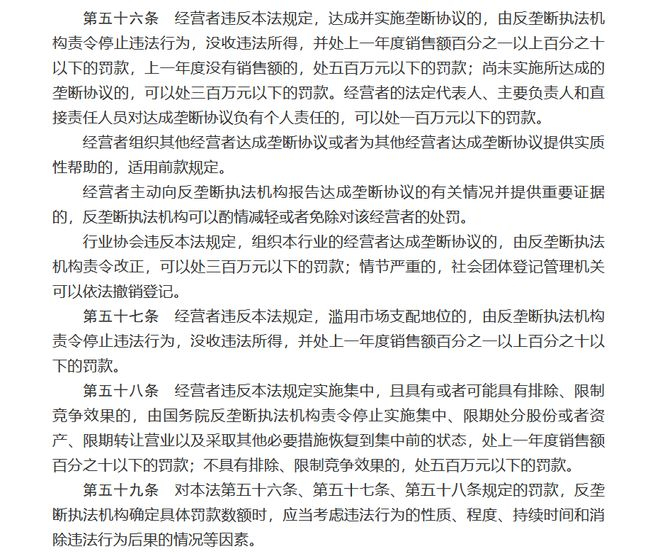 图源：国家市场监督管理总局网站