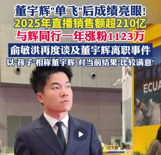 图注：短视频截图