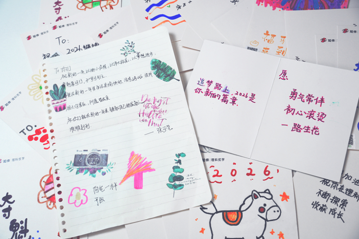 ▲知伴学员回信