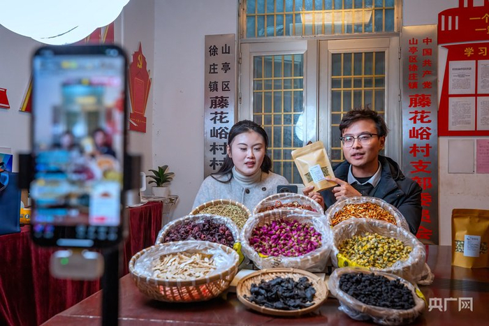 王浩開展的助農(nóng)直播帶貨（央廣網(wǎng)發(fā) 受訪者 供圖）