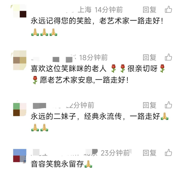 来源：新闻坊综合央视新闻、北京日报（记者：王金跃）、红星新闻（记者：张世豪）、现代快报、四川日报、网友评论 