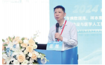 2024年6月，吕晖在第三届“专病数据库、样本库、知识库”临床三库建设与医学人工智能应用研讨会上做学术报告