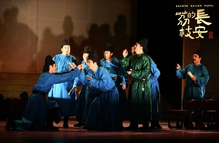 《长安的荔枝》剧照