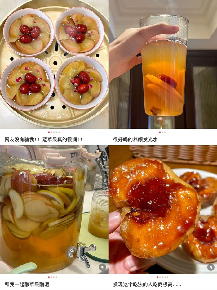 （截圖自社交媒體：蘋果的不同吃法）