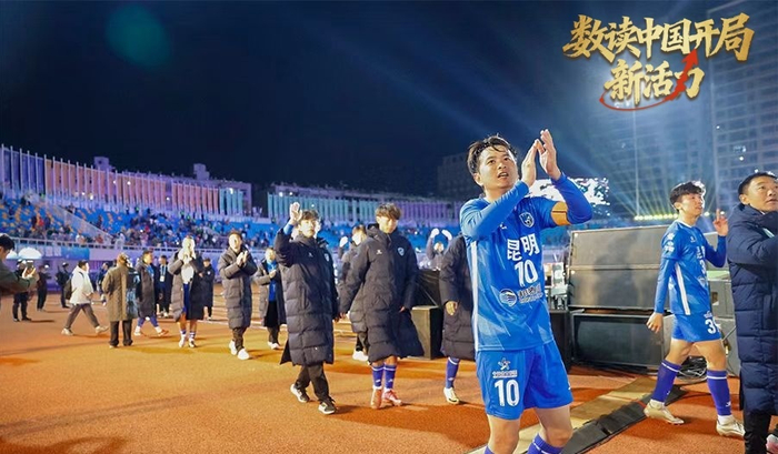 賽后球員感謝球迷支持（央廣網(wǎng)記者 魏文青 攝）