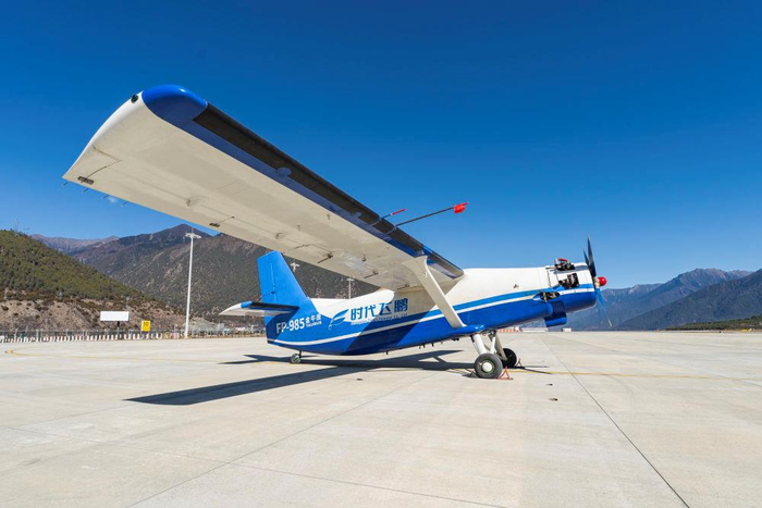 FP-985“金牛座”大型固定翼无人机