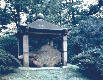 日本宮內(nèi)廳公布的唐鴻臚井碑及碑亭在建安府的近景照片