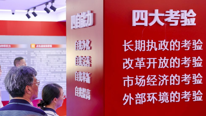 2024年7月4日，參觀者在蘇州市吳江區(qū)平望鎮(zhèn)廉潔教育基地鶯湖廉園內(nèi)參觀。新華社記者 李博 攝