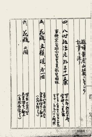 《明治三十七八年戰(zhàn)役戰(zhàn)利品寄贈(zèng)書類》遷移報(bào)告書中記載唐鴻臚井碑及碑亭