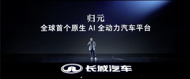 图片来源：长城汽车