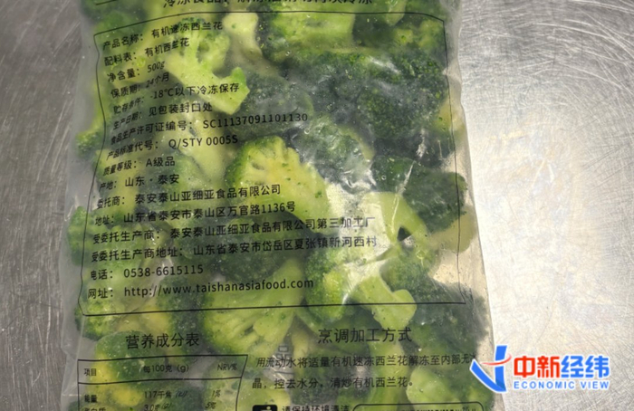 资料图：西贝北京六里桥旗舰店内的“速冻西兰花” 中新经纬 闫淑鑫摄
