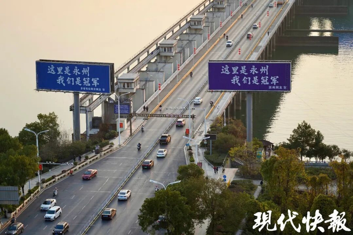 江苏多地球迷自发租下广告牌祝贺永州队夺冠