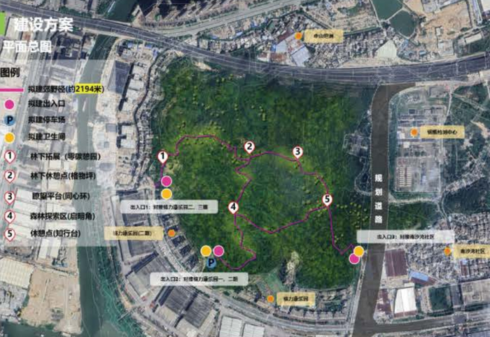 ▲鹅槽山郊野公园规划图