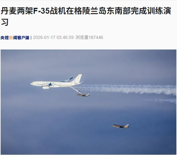 图片来源：央视新闻