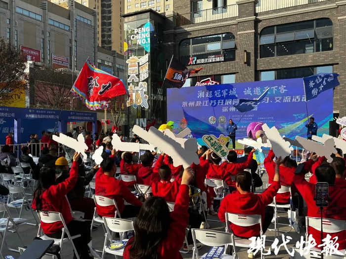 1月15日，永州江永县代表团在徐州举办分会场活动