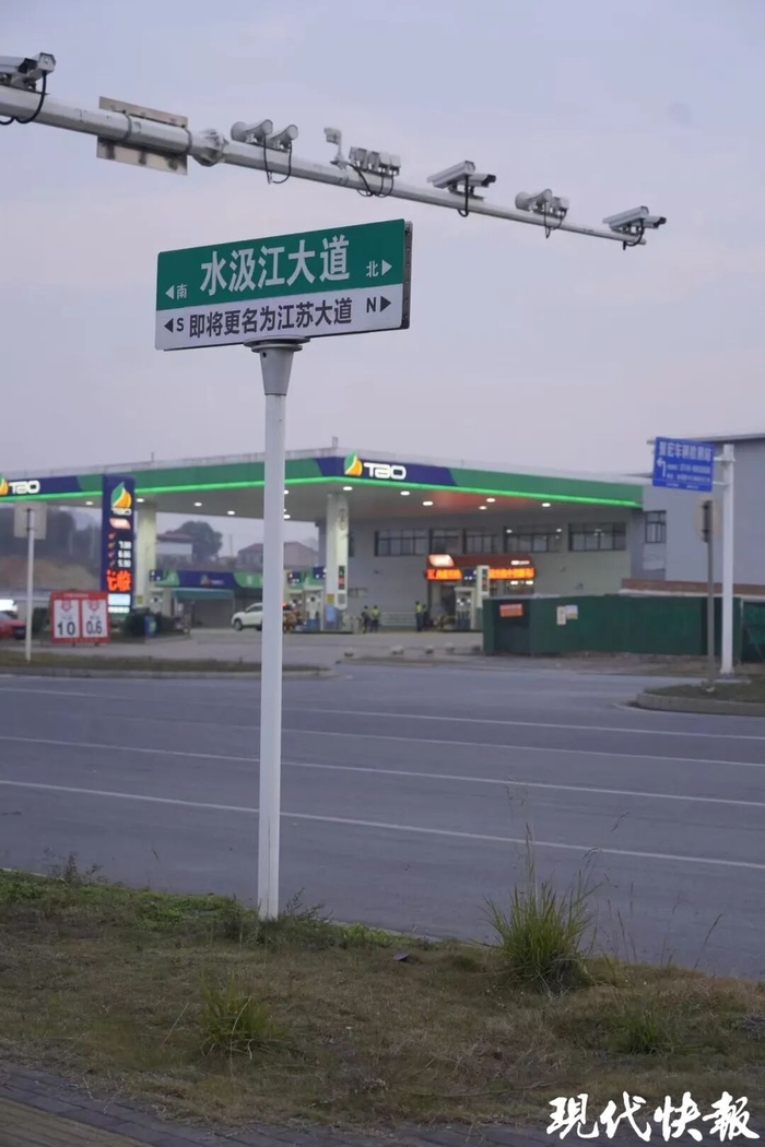 永州水汲江大道即将更名为“江苏大道”