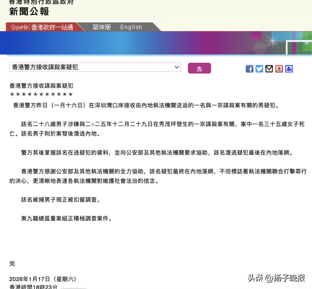 来源：南方都市报