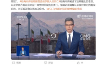 哈梅内伊：特朗普是罪犯！伊朗谴责七国集团干涉伊内政！外媒曝：特朗普“最后一刻”被说服，放弃打击伊朗