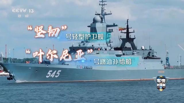 俄罗斯20380型守护级轻型护卫舰坚韧号