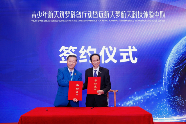 图：广东佛山COSO卫浴洁具有限公司董事长胡结辉（右）与远航天梦联合发起人王海平签约