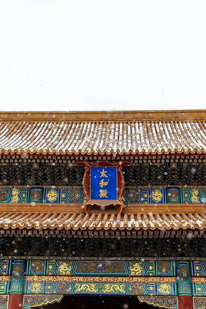 当第一片雪花悄落红墙，飞檐覆上蓬松的白，这座六百年的城，悄然变回记忆里的紫禁城。（来源：故宫博物院文化创意馆）