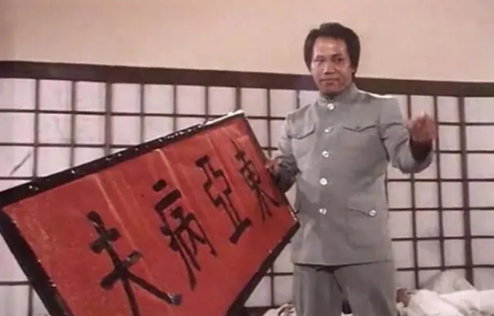 梁小龙饰演陈真剧照。