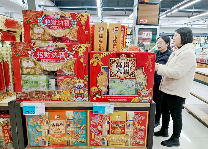     市民在挑选年货礼盒。    本报记者韦薇 摄