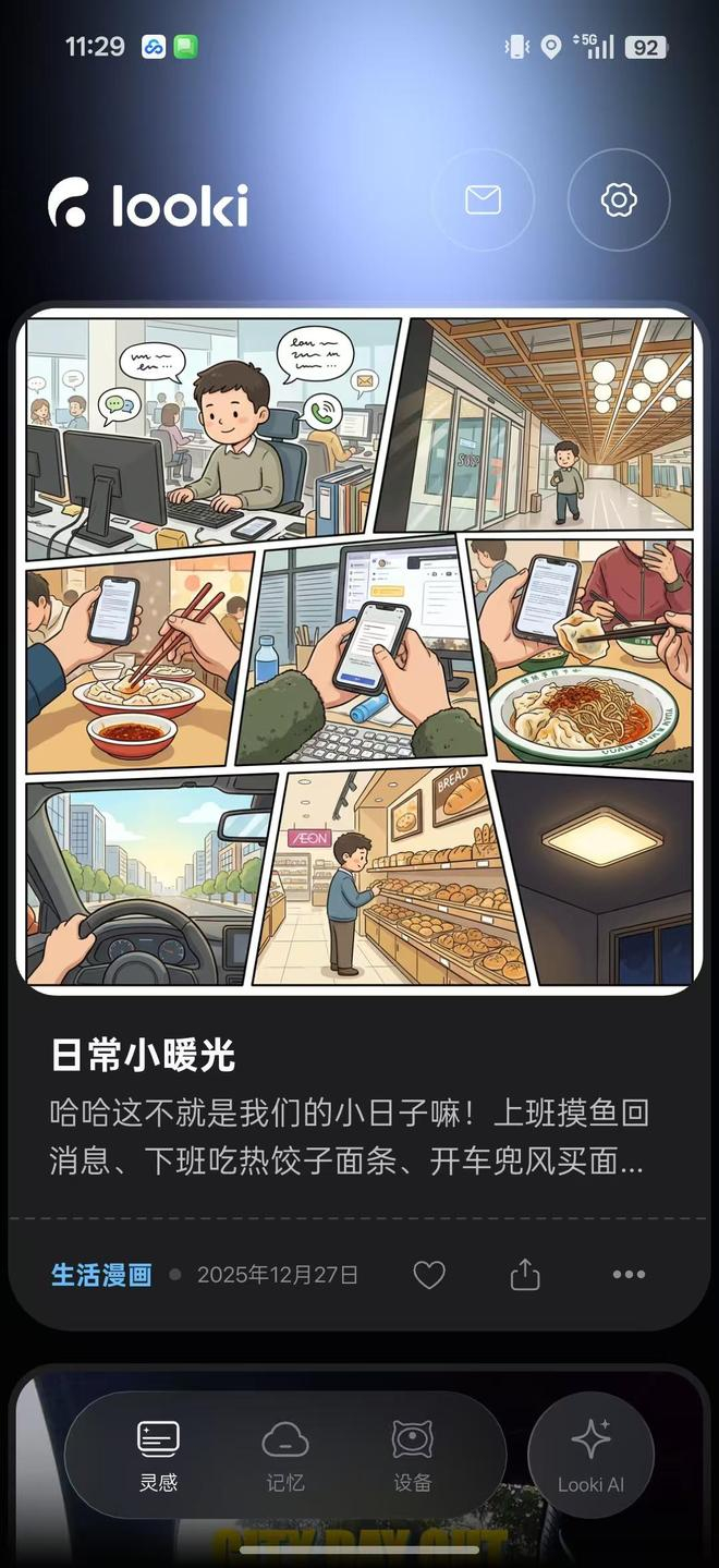 图片来源：雷科技