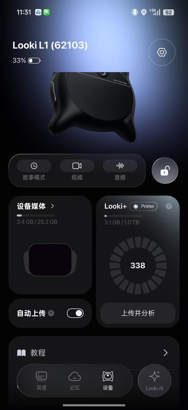 图片来源：雷科技